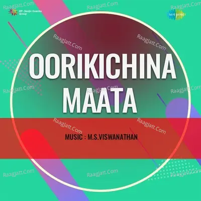 Oorikichina Maata - S. P. Balasubrahmanyam