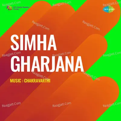 Simha Gharjana Poster