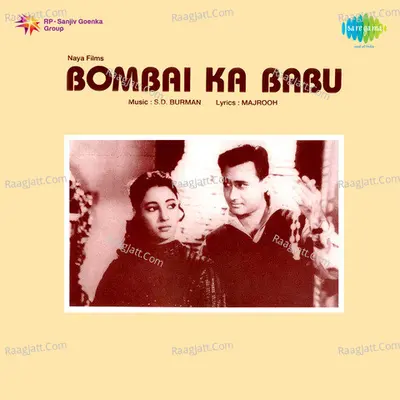 Bambai Ka Babu Poster