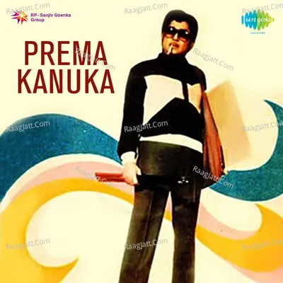 Prema Kanuka - Preeti Sagar