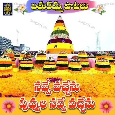 Spoorthy Jithender Image