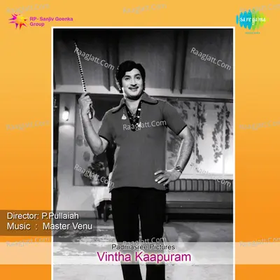 Vinthab Kaapuram - L.R. Eswari