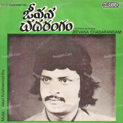 Jeevana Chadarangam - S. P. Balasubhramaniam