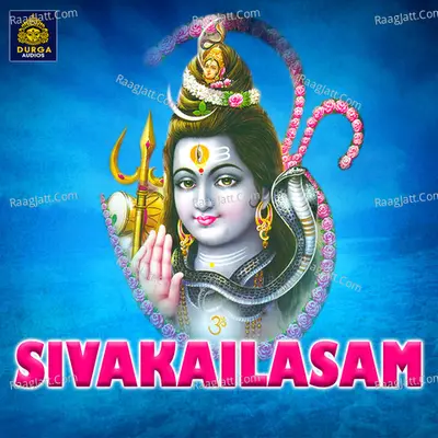 Sivakailasam - 
