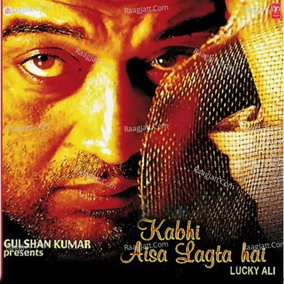 Kabhi Aisa Lagta Hai Poster
