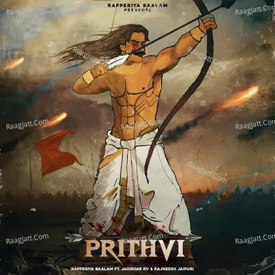 Prithvi Cover