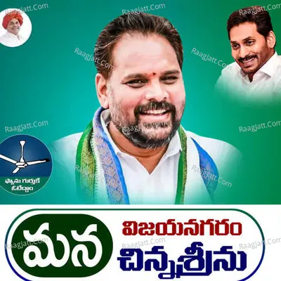 Teju Image
