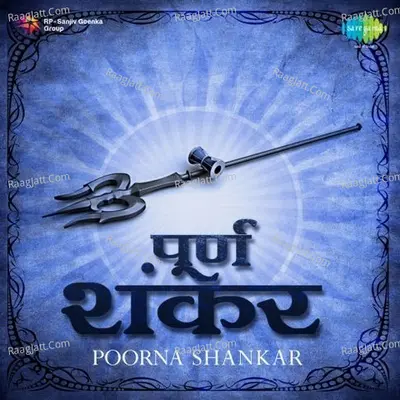Poorna Shankar Poster