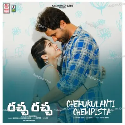 Cherukulanti Chempista (From "Raccha Raccha") Cover