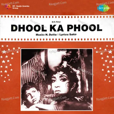 Dhool Ka Phool Poster