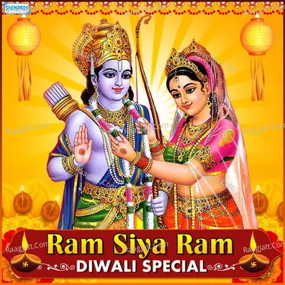Ram Siya Ram - Diwali Special - Anup Jalota