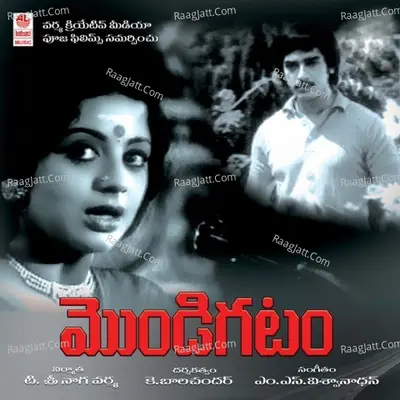 Mondi Ghatam Poster