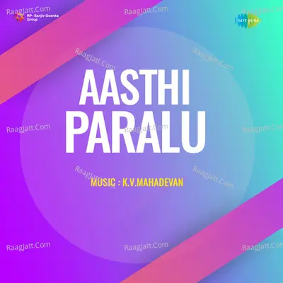 Aasthi Paralu Poster