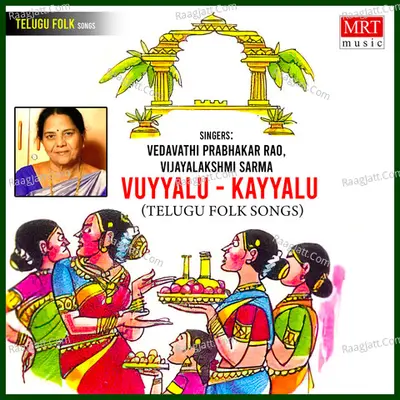 Vuyyalu - Kayyalu - Vijayalakshmi Sharma