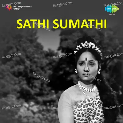 Sati Sumathi - Bellari Latha