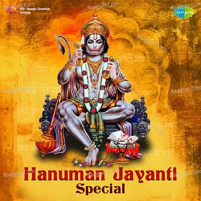 Hanuman Jayanti Special Poster