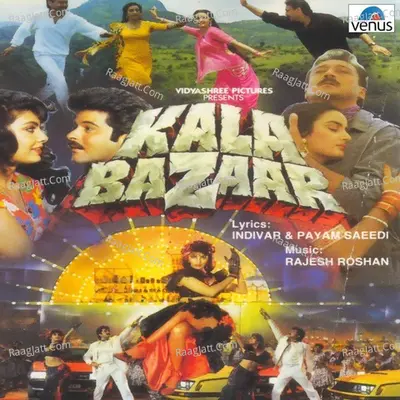Kala Bazaar Poster