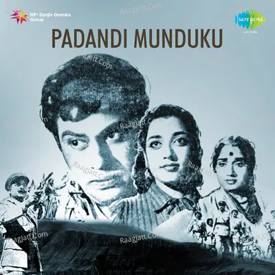 Padandi Munduku - Ghanatasala