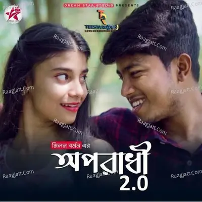 Oporadhi 2.0 Cover