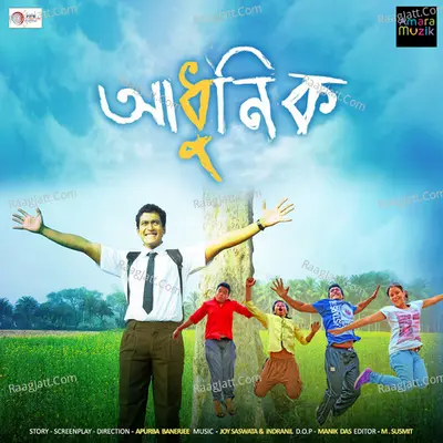 Adhunik Poster