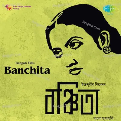 Banchita Cover