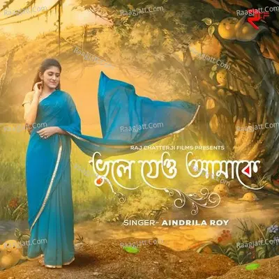 Bhule Jeo Amake Cover