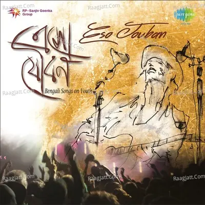 Eso Jouban - Bengali Songs On The Youth - Rabindranath Tagore