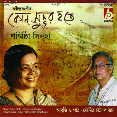 Kon Sudur Hote - Sarmistha Sinha