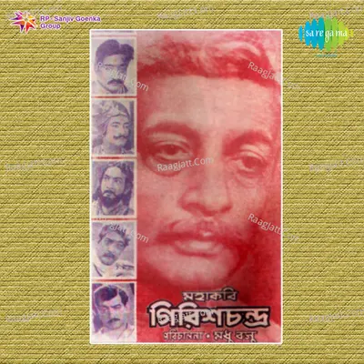 Mahakobi Girishchandra - Geeta Dutt