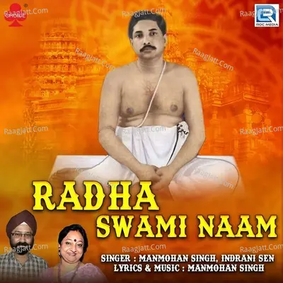 Radha Swami Naam