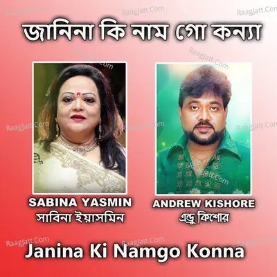 Janina Ki Namgo Konna