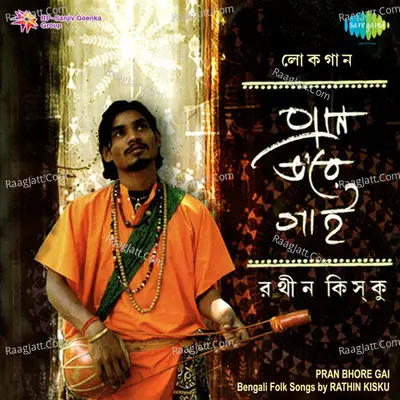 Pran Bhore Gai - Rathin Kisku