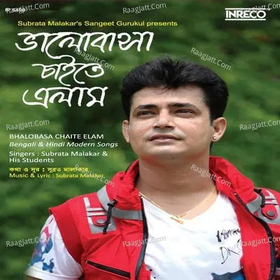 Bhalobasa Chaite Elam - Subrata Malakar