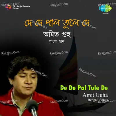 De De Pal Tule De - Amit Guha Cover