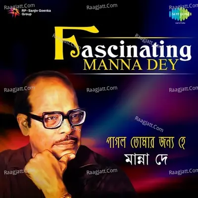 Fascinating Manna Dey - Manna Dey