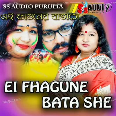 EI FAGHUNER BATASHE