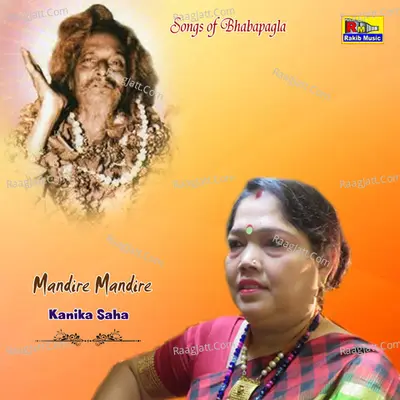 Kanika Saha Image