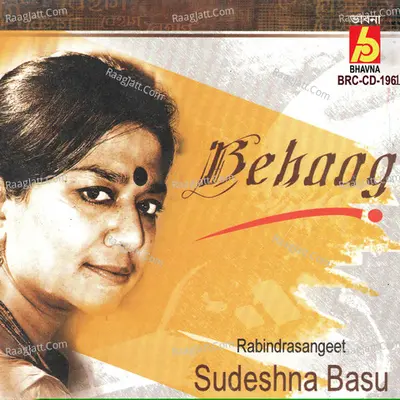 Behaag Poster