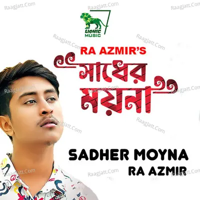 Sadher Moyna Cover