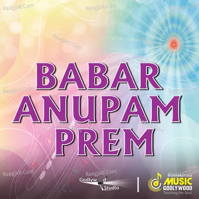 Babar Anupam Prem Poster