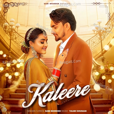 Kaleere Cover