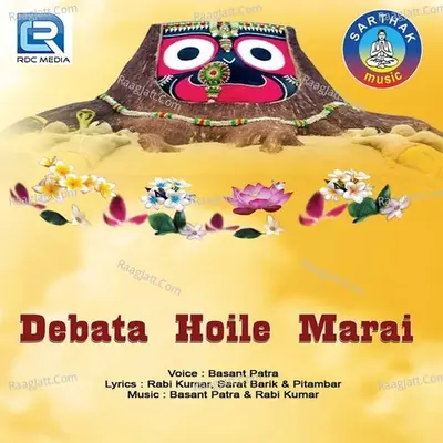 Debata Hoile Marai - Basanta Patra
