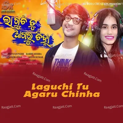 Laguchi Tu Agaru Chinha