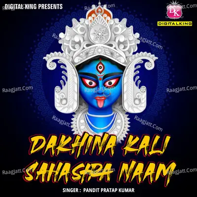 Dakhina Kali Sahastra Naam - 