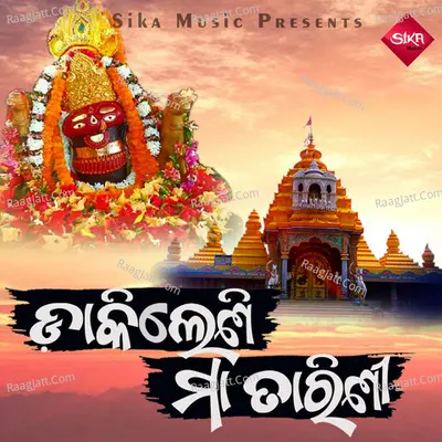 Manash Ranjan Mohanty