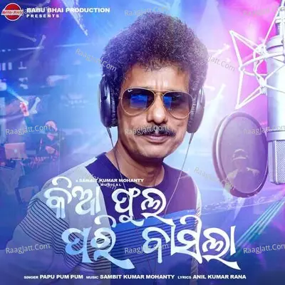 Kia Phula Pari Basila Cover