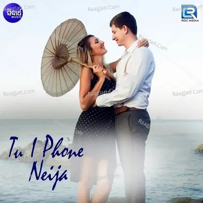 Tu I Phone Neija - Satyajeet Pradhan