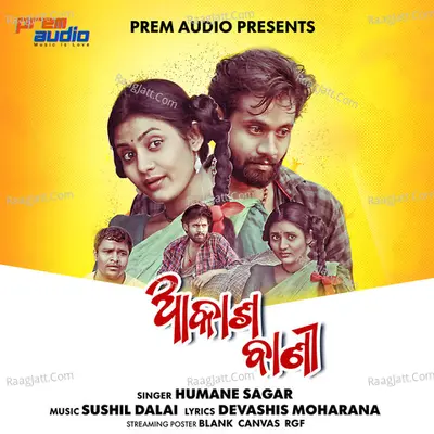 Akash Bani Cover
