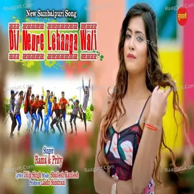 Dil Nelure Lehnga Wali Cover
