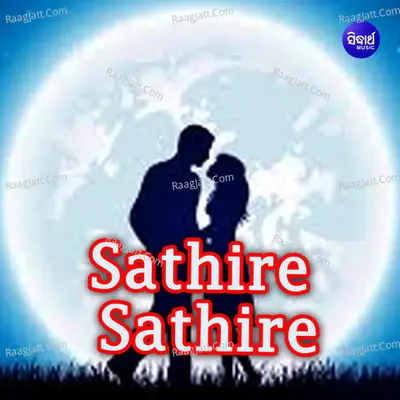 Sathire Sathire Poster